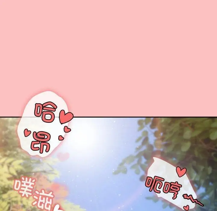 《请把女儿交给我/老大! 请把女儿交给我!》第77话图50
