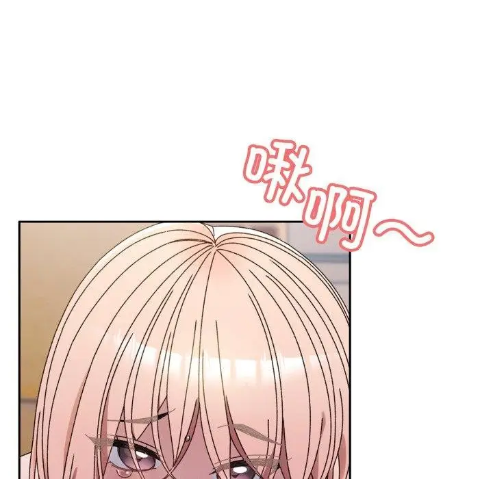 《请把女儿交给我/老大! 请把女儿交给我!》第77话图6