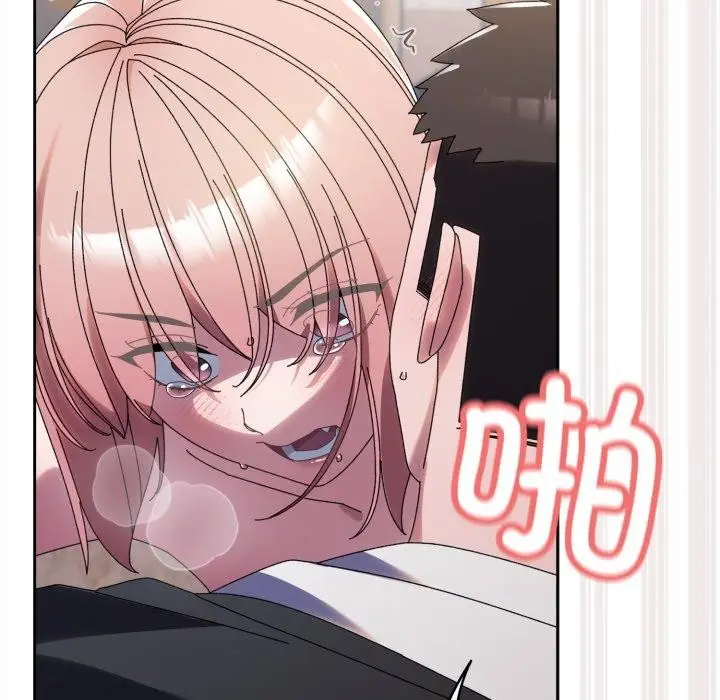 《请把女儿交给我/老大! 请把女儿交给我!》第77话图87