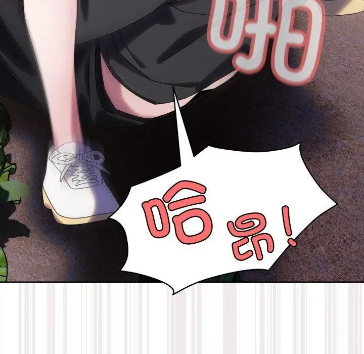 《请把女儿交给我/老大! 请把女儿交给我!》第77话图93