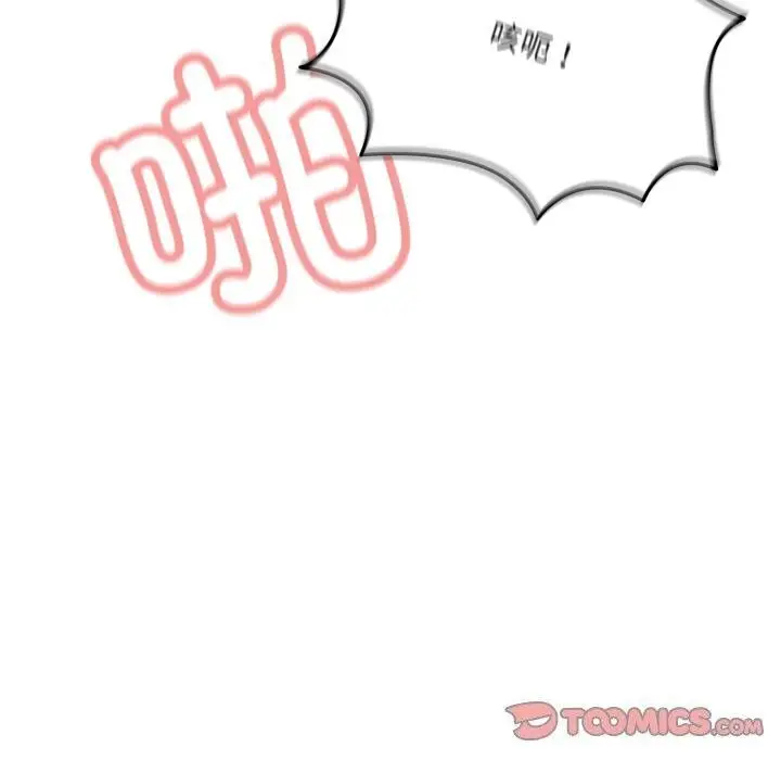 《请把女儿交给我/老大! 请把女儿交给我!》第78话图100