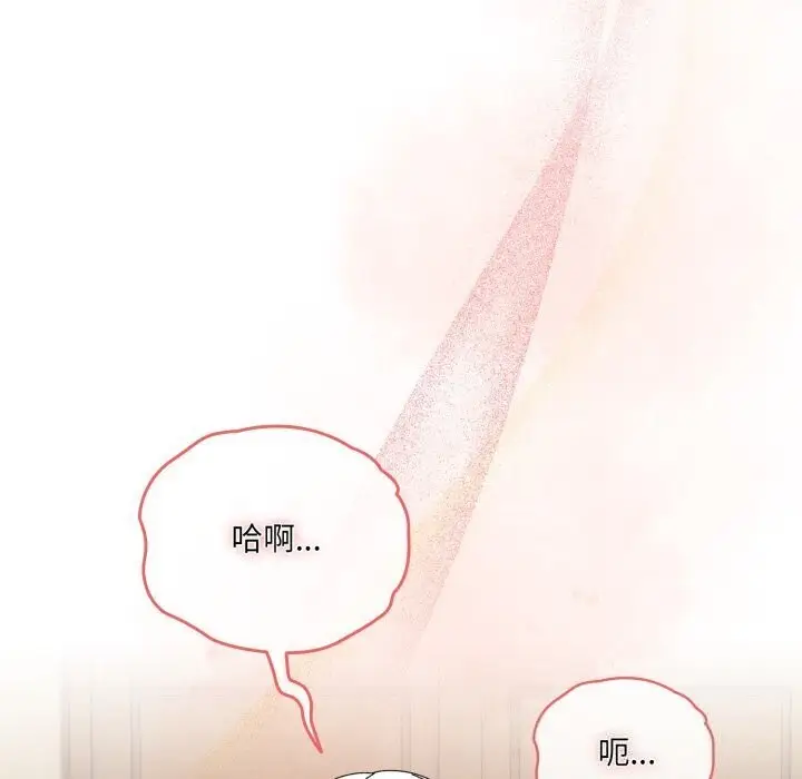 《请把女儿交给我/老大! 请把女儿交给我!》第78话图103