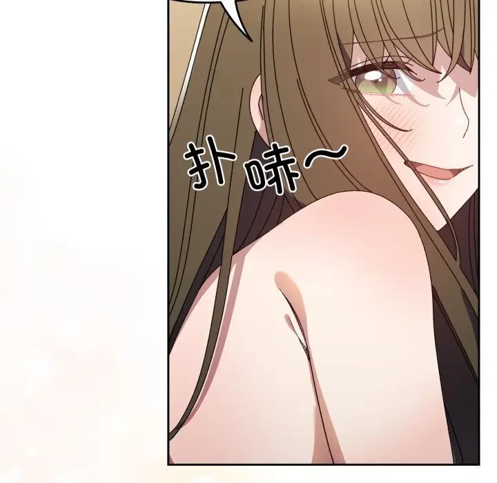 《请把女儿交给我/老大! 请把女儿交给我!》第78话图131
