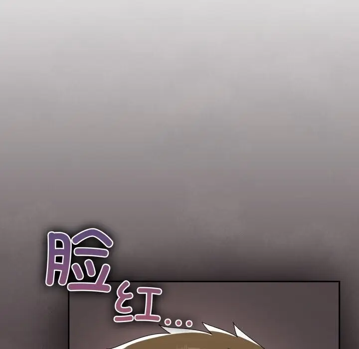《请把女儿交给我/老大! 请把女儿交给我!》第78话图136