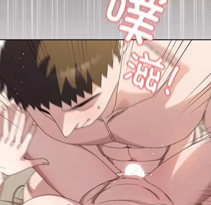 《请把女儿交给我/老大! 请把女儿交给我!》第78话图139