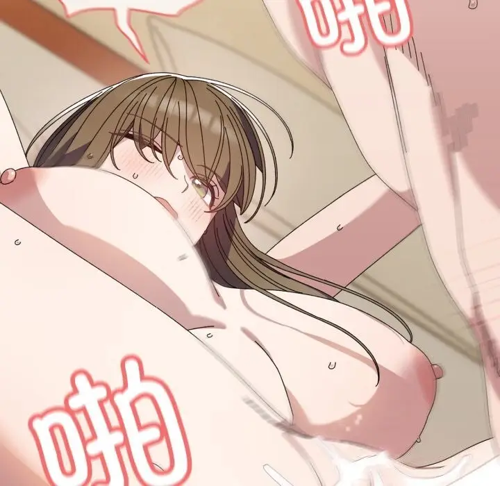 《请把女儿交给我/老大! 请把女儿交给我!》第78话图144