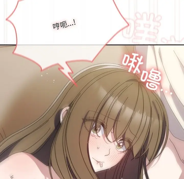 《请把女儿交给我/老大! 请把女儿交给我!》第78话图161