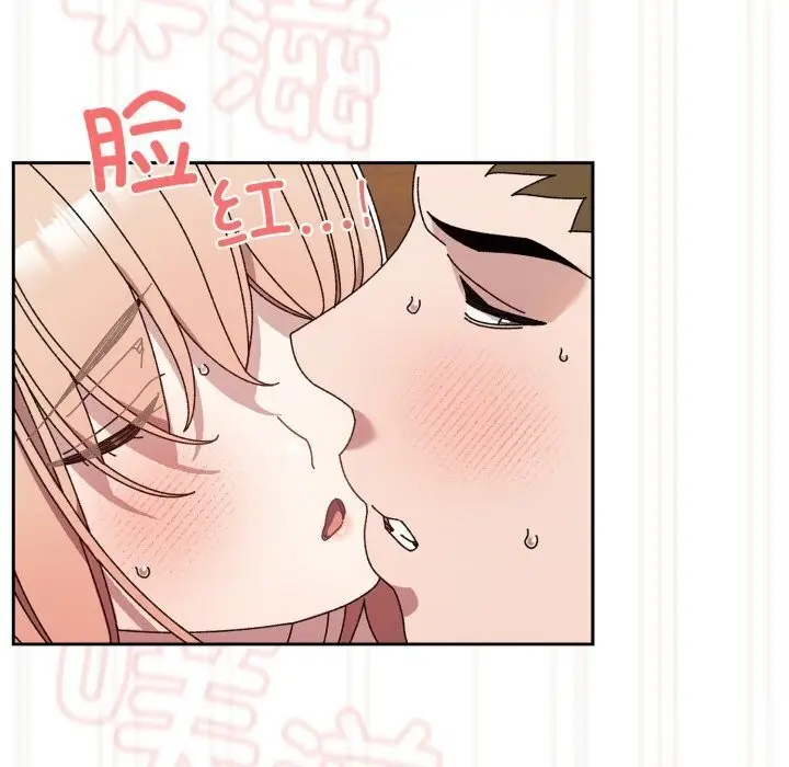 《请把女儿交给我/老大! 请把女儿交给我!》第78话图165