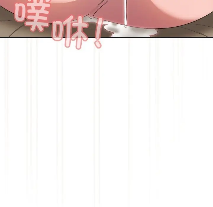 《请把女儿交给我/老大! 请把女儿交给我!》第78话图178