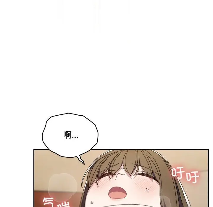 《请把女儿交给我/老大! 请把女儿交给我!》第78话图179