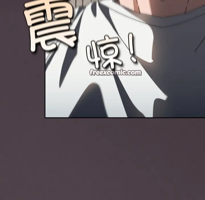 《请把女儿交给我/老大! 请把女儿交给我!》第78话图42