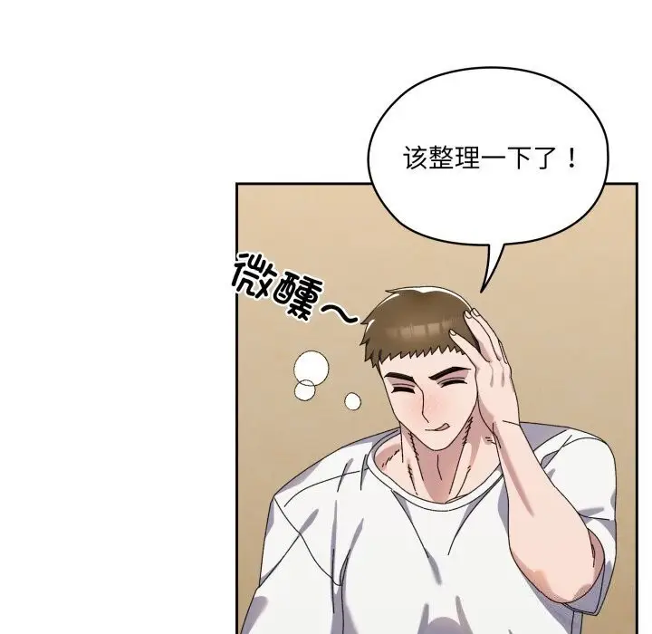 《请把女儿交给我/老大! 请把女儿交给我!》第78话图55
