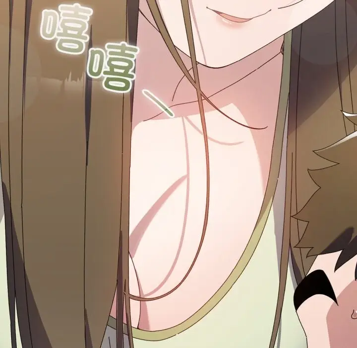 《请把女儿交给我/老大! 请把女儿交给我!》第78话图78