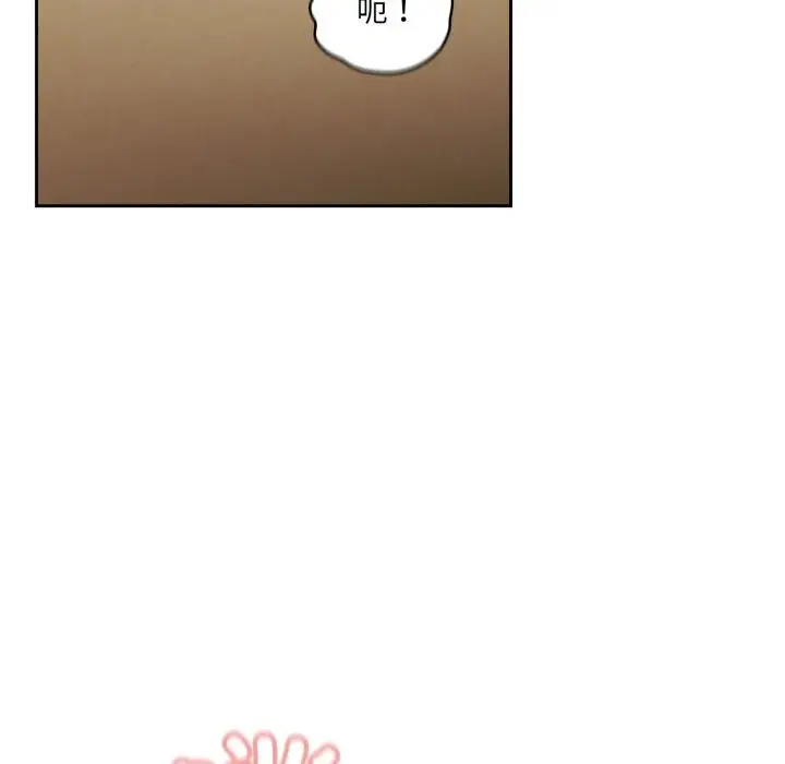 《请把女儿交给我/老大! 请把女儿交给我!》第78话图85