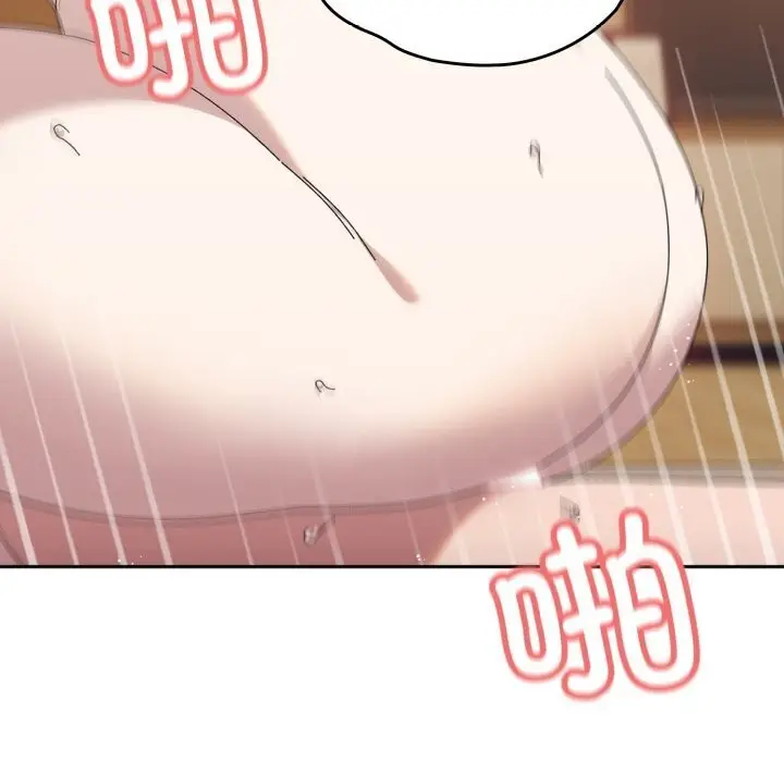 《请把女儿交给我/老大! 请把女儿交给我!》第78话图88