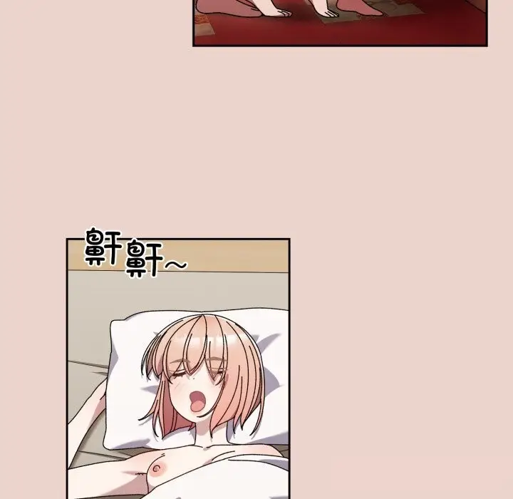 《请把女儿交给我/老大! 请把女儿交给我!》第79话图115