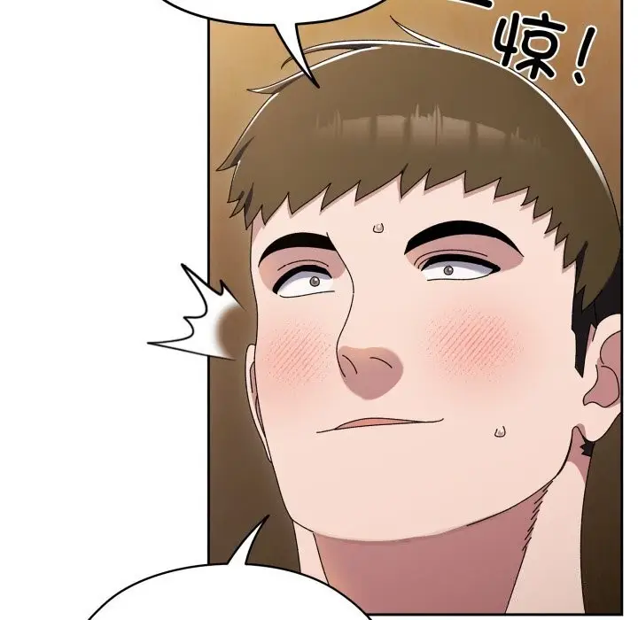 《请把女儿交给我/老大! 请把女儿交给我!》第79话图151