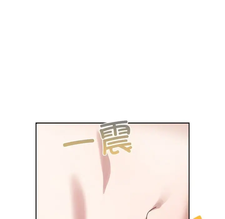 《请把女儿交给我/老大! 请把女儿交给我!》第79话图183