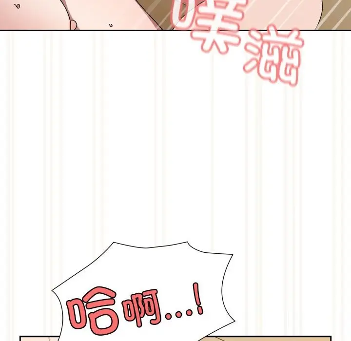 《请把女儿交给我/老大! 请把女儿交给我!》第79话图35