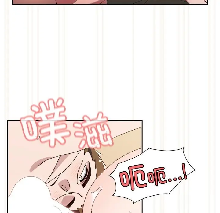 《请把女儿交给我/老大! 请把女儿交给我!》第79话图37