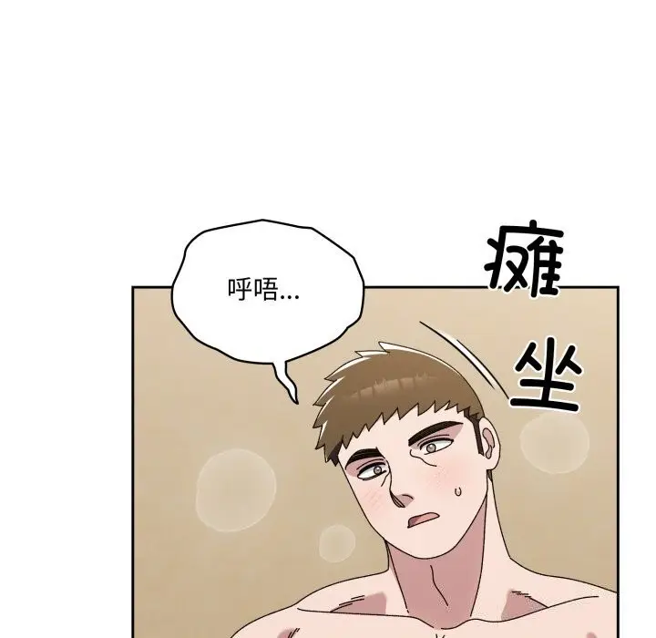 《请把女儿交给我/老大! 请把女儿交给我!》第79话图47