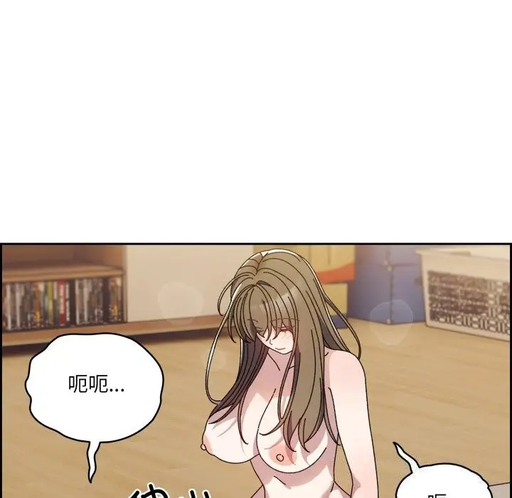 《请把女儿交给我/老大! 请把女儿交给我!》第79话图49