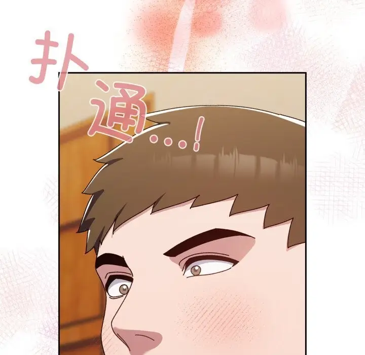 《请把女儿交给我/老大! 请把女儿交给我!》第79话图54