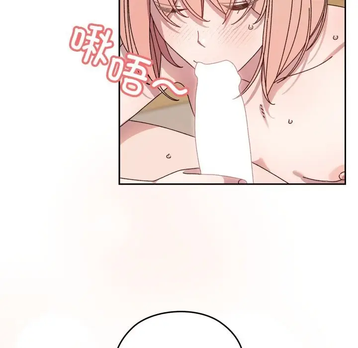 《请把女儿交给我/老大! 请把女儿交给我!》第79话图58