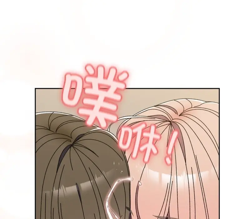 《请把女儿交给我/老大! 请把女儿交给我!》第79话图62