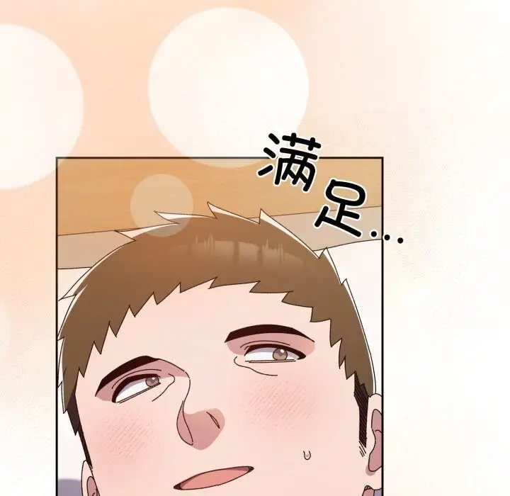 《请把女儿交给我/老大! 请把女儿交给我!》第79话图79