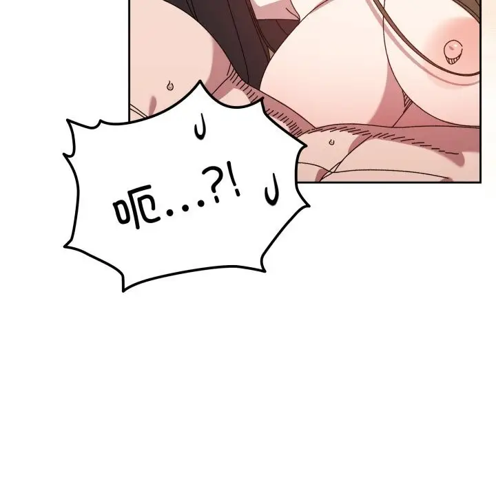 《请把女儿交给我/老大! 请把女儿交给我!》第79话图85