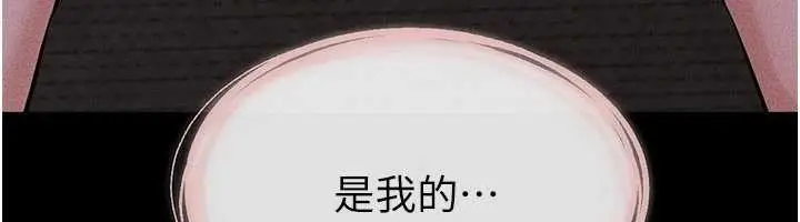 《继母与继姐》第108话图105