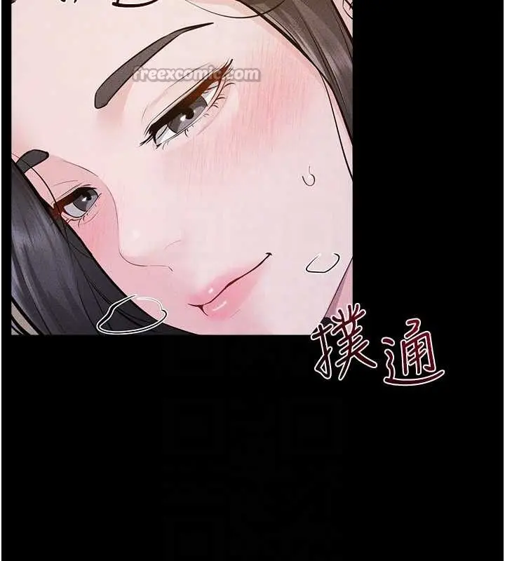 《继母与继姐》第108话图112