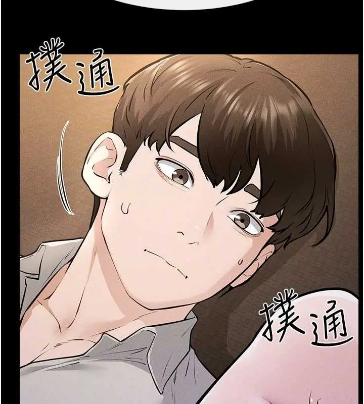 《继母与继姐》第108话图124