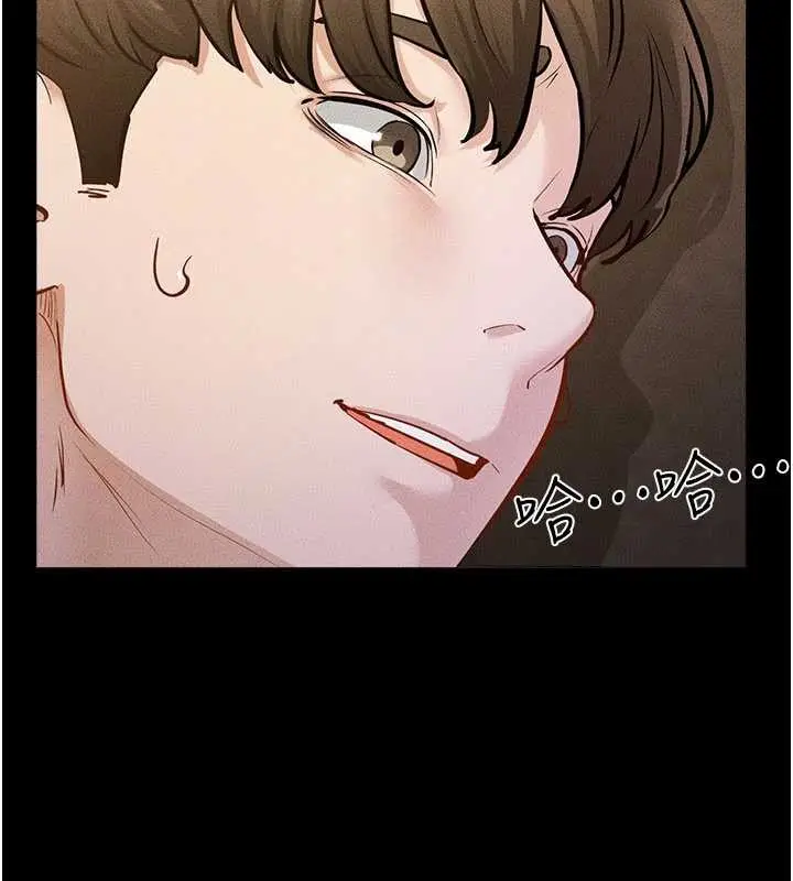 《继母与继姐》第108话图129