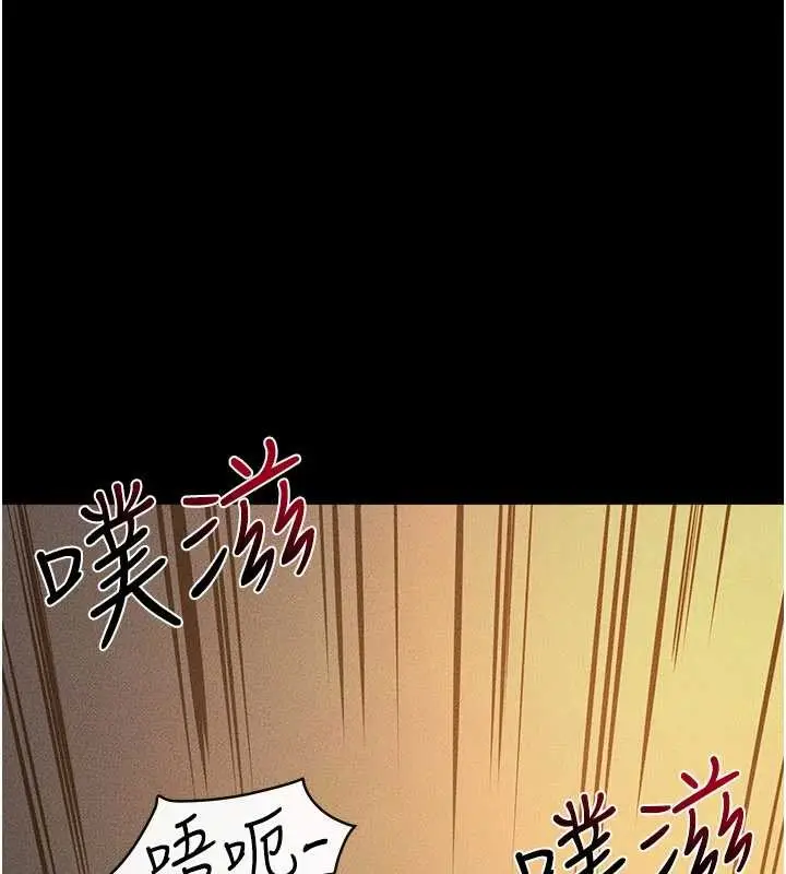 《继母与继姐》第108话图16