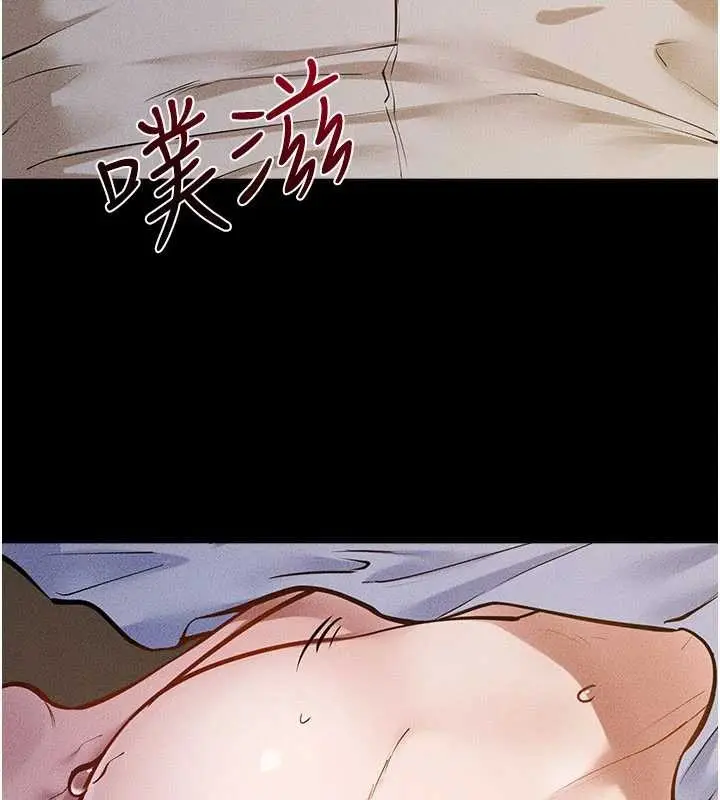 《继母与继姐》第108话图19