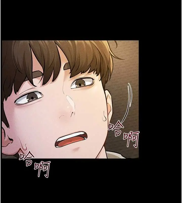 《继母与继姐》第108话图26