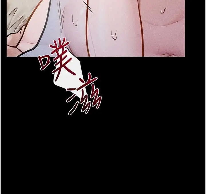 《继母与继姐》第108话图37