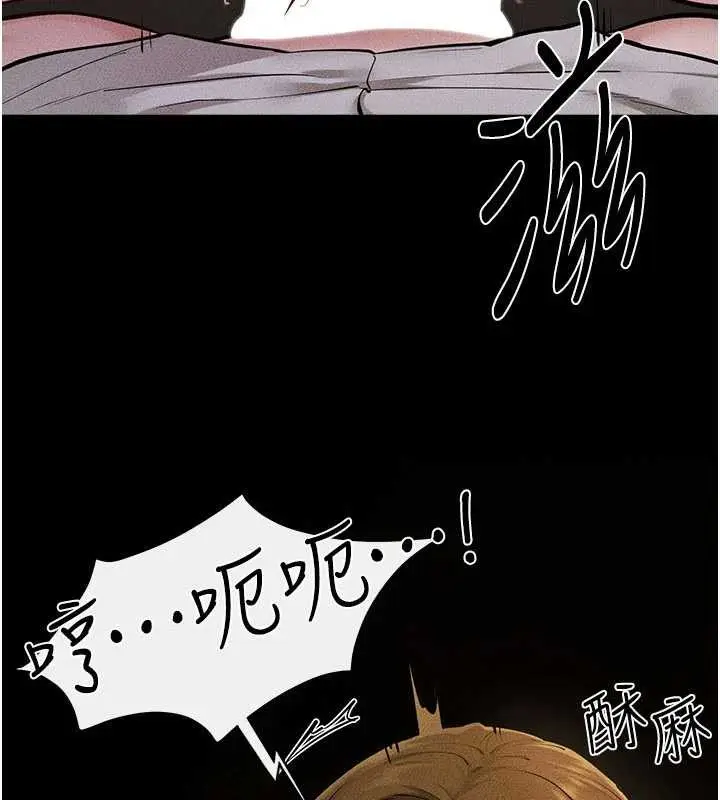 《继母与继姐》第108话图4