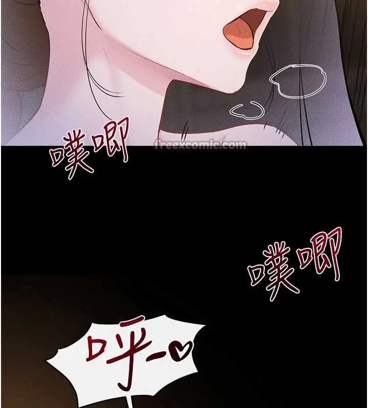 《继母与继姐》第108话图42