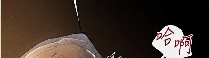《继母与继姐》第108话图43