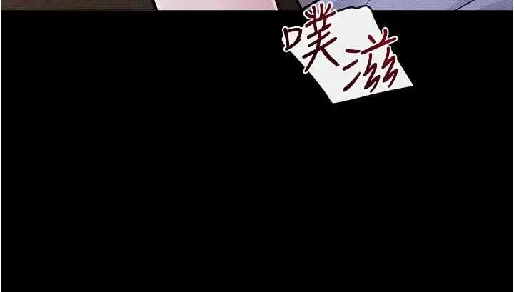 《继母与继姐》第108话图59