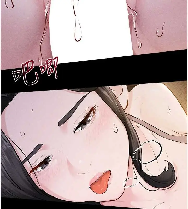 《继母与继姐》第108话图66
