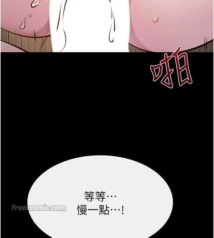 《继母与继姐》第108话图70