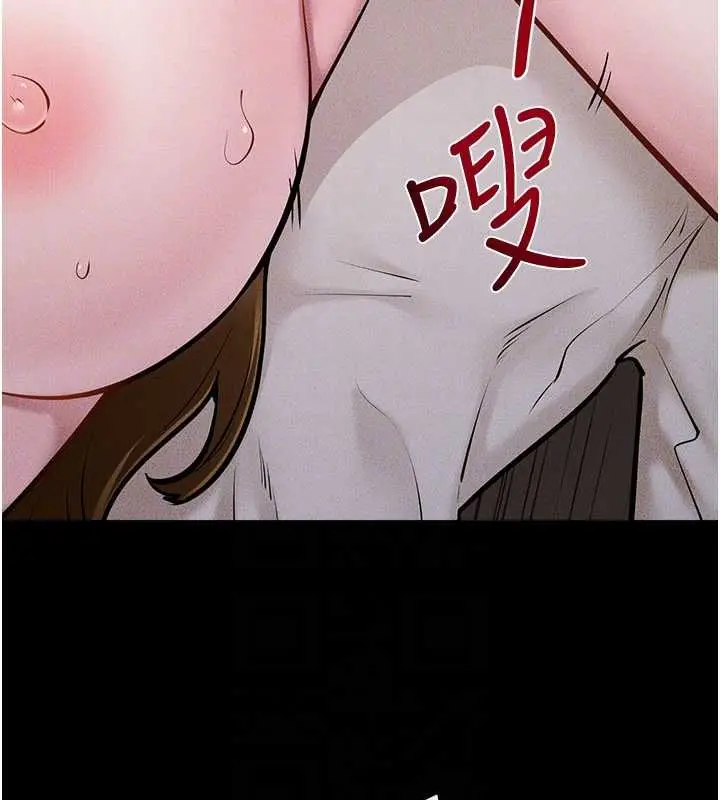 《继母与继姐》第108话图73