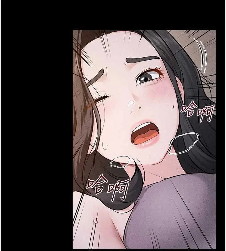 《继母与继姐》第108话图88