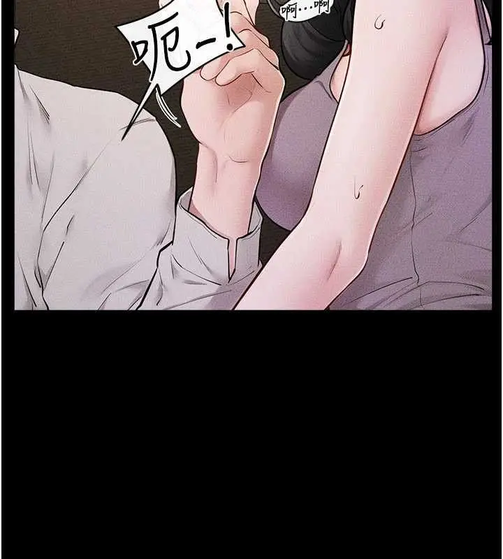 《继母与继姐》第108话图9
