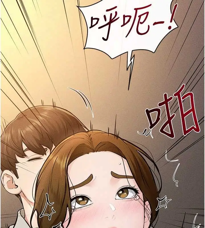 《继母与继姐》第108话图90