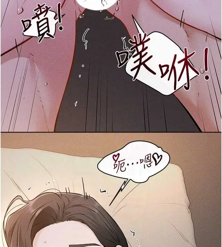 《继母与继姐》第108话图93